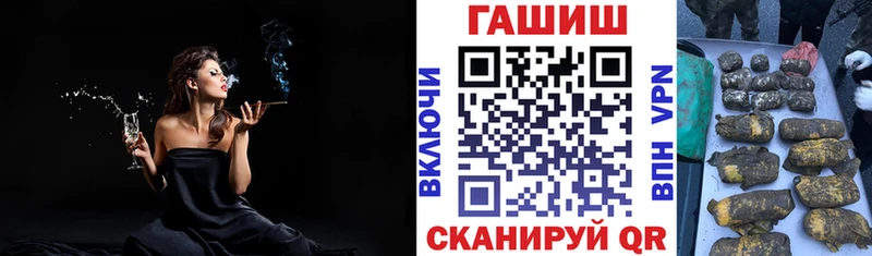 Где продают наркотики Кириши Метадон  Меф  АМФЕТАМИН  Гашиш  Альфа ПВП 