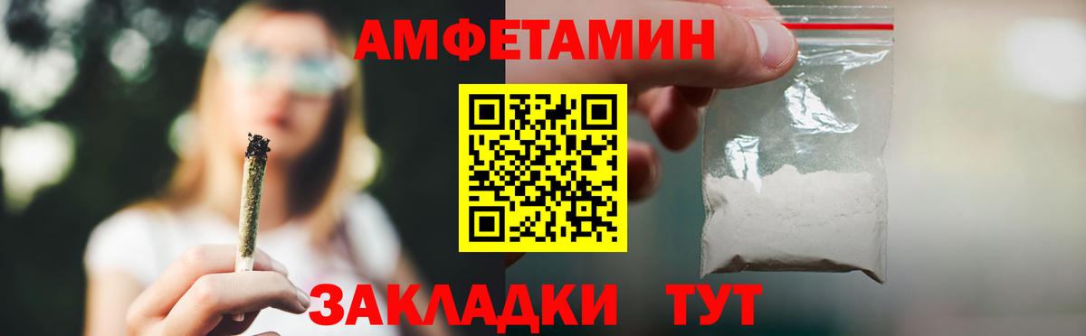 Amphetamine 98% Кириши
