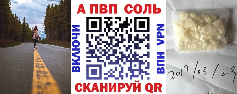 А ПВП крисы CK  как найти наркотики  Кириши 