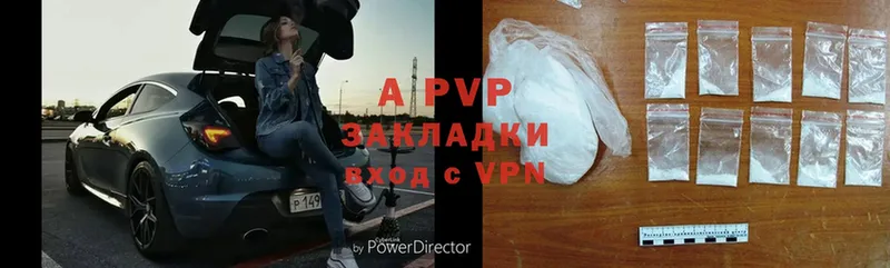 Alfa_PVP Crystall  Кириши 