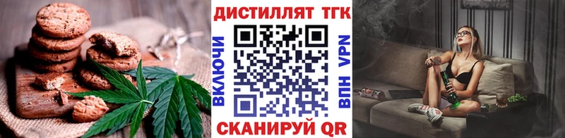 MEGA сайт  даркнет формула  Cannafood марихуана  наркота  Кириши 
