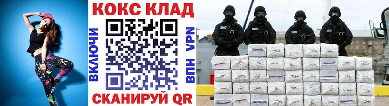 COCAIN 98% площадка телеграм Кириши