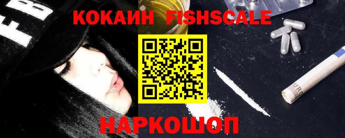 КОКАИН 97% Кириши