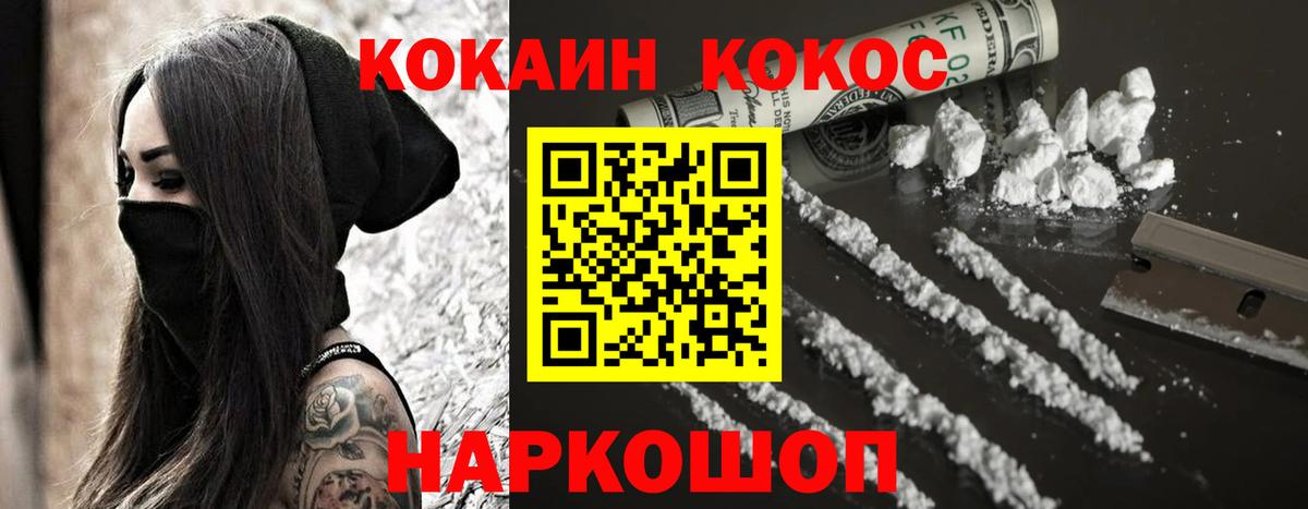 что такое   Кириши  COCAIN  КОКАИН 98%  Cocaine Боливия 