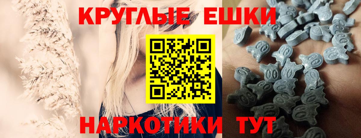 Экстази 300 mg Кириши