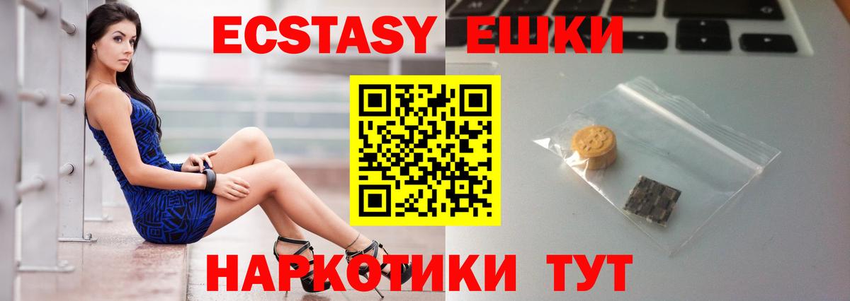 Мефедрон кристаллы  КОКАИН  Марихуана  Кириши  ГАШИШ  Вход с VPN  НБОМе 