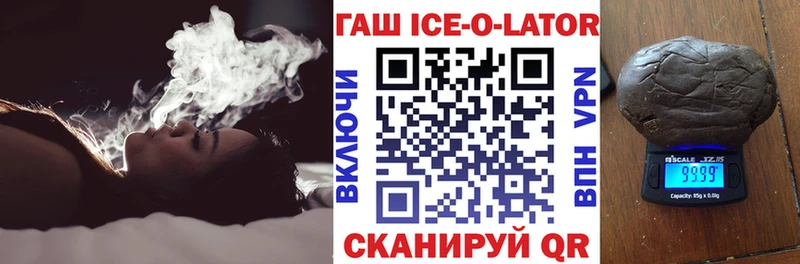 купить закладку Кириши ГАШИШ убойный