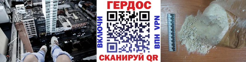Героин хмурый Кириши