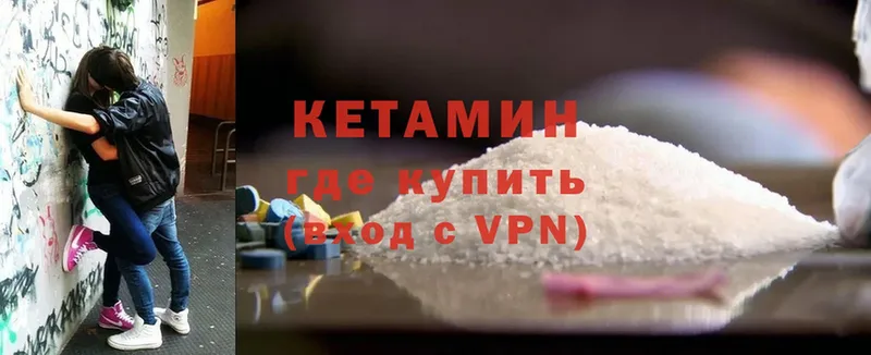 наркота  Кириши  КЕТАМИН ketamine 