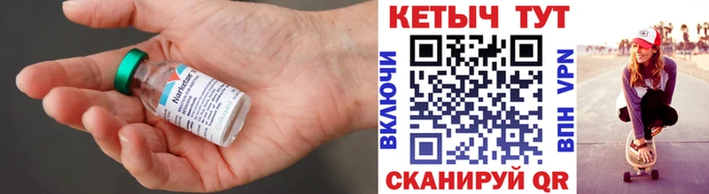 сколько стоит  Кириши  Кетамин VHQ 