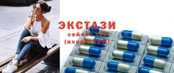 а пвп мука Железноводск