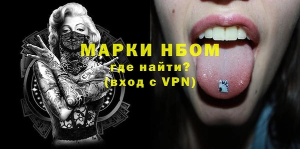 мефедрон Новозыбков