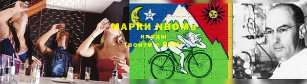 MDMA Premium VHQ Новодвинск
