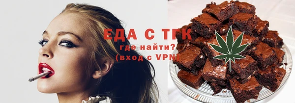 MDMA Premium VHQ Новодвинск