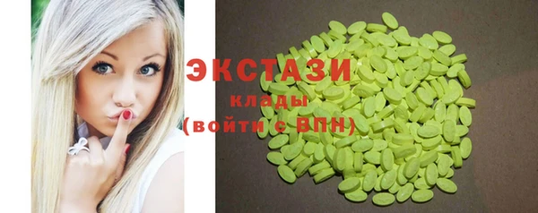 MDMA Premium VHQ Новодвинск