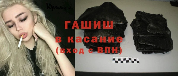 прущие грибы Железногорск-Илимский