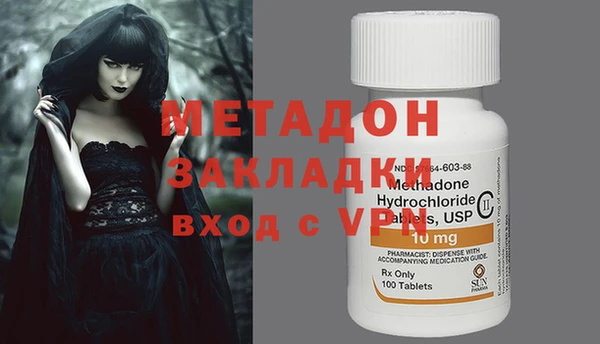 MDMA Premium VHQ Новодвинск