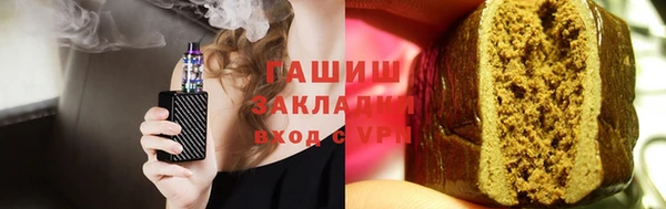 молекула духа Новокубанск