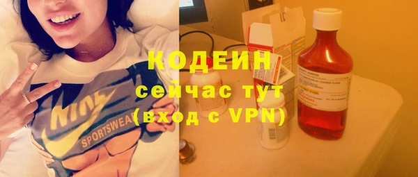 MDMA Premium VHQ Новодвинск