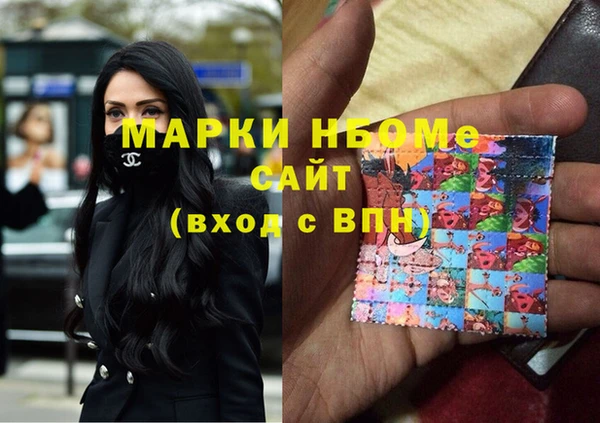 MDMA Premium VHQ Новодвинск