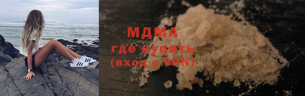 молекула духа Новокубанск