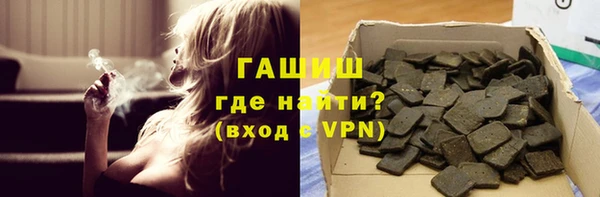молекула духа Новокубанск