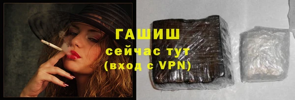 MDMA Premium VHQ Новодвинск