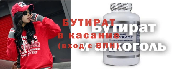 мефедрон Новозыбков