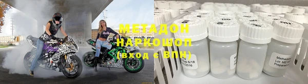 MDMA Premium VHQ Новодвинск