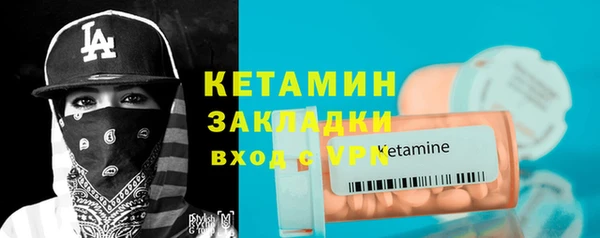 молекула духа Новокубанск