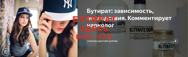 мефедрон Новозыбков