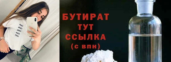 MDMA Premium VHQ Новодвинск