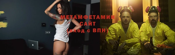 MDMA Premium VHQ Новодвинск