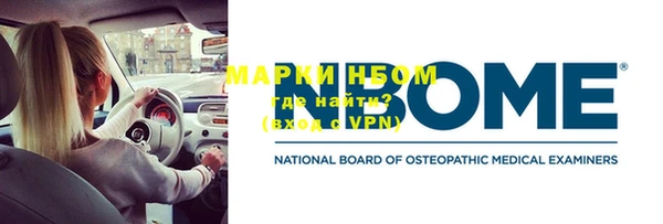 мефедрон Новозыбков