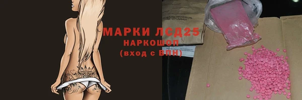 соль курить ск Жердевка