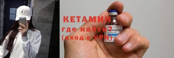 мефедрон Новозыбков