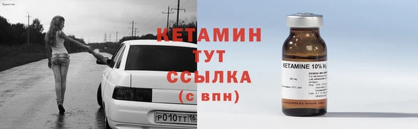 мефедрон Новозыбков
