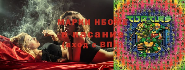 марихуана Нефтегорск