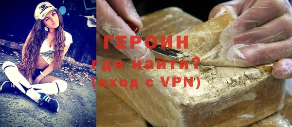 мефедрон Новозыбков