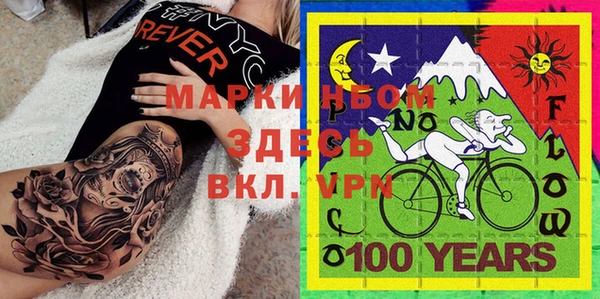 мефедрон Новозыбков