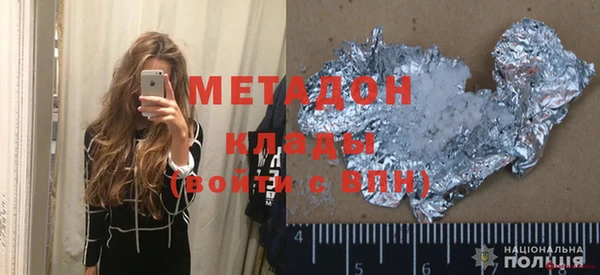 мефедрон Новозыбков