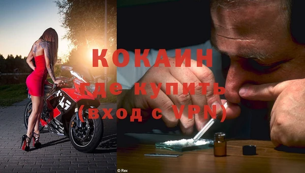 соль курить ск Жердевка