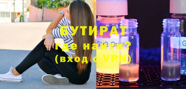 мефедрон Новозыбков