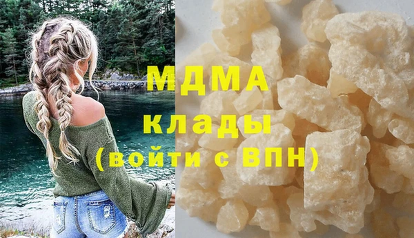 мефедрон Новозыбков