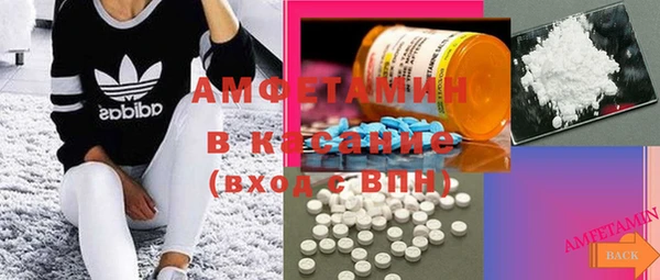 MDMA Premium VHQ Новодвинск