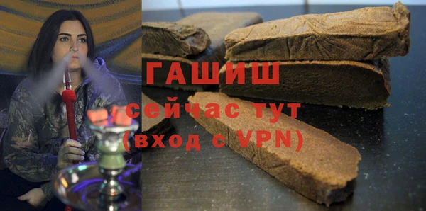 молекула духа Новокубанск