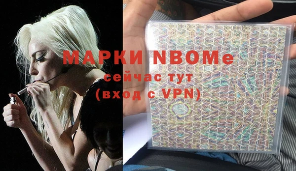 а пвп мука Железноводск