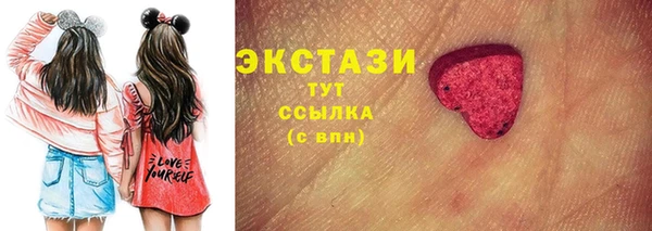 молекула духа Новокубанск