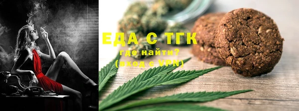 молекула духа Новокубанск