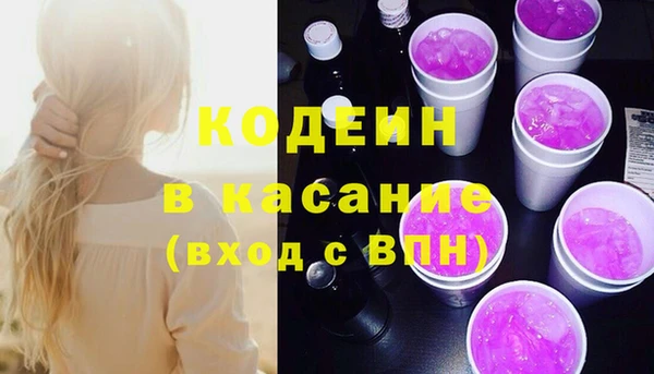 мефедрон Новозыбков